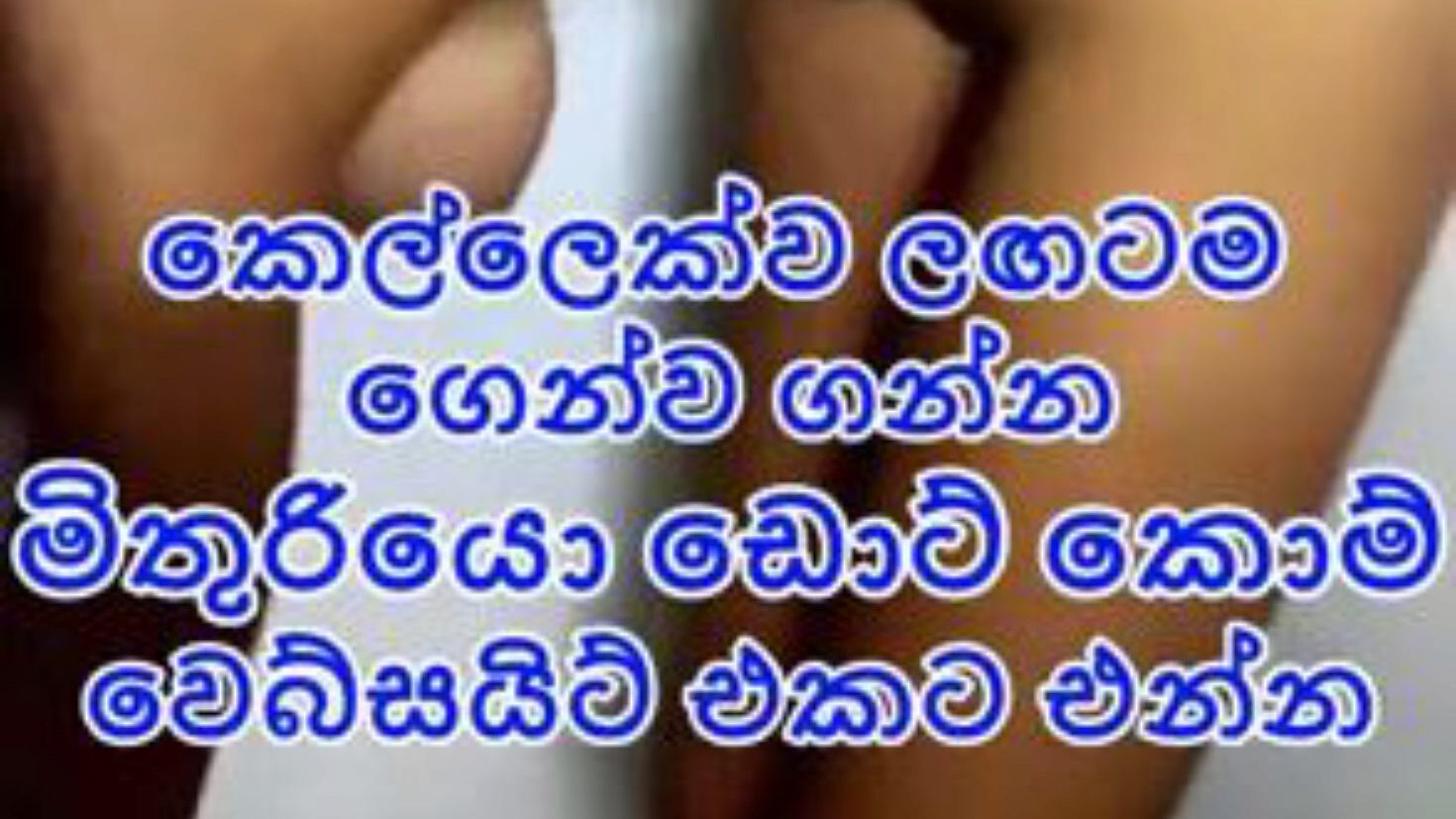 Borella Peopls Bank Couple Sri Lanka, Porn 08: xHamster Watch Borella Peopls Bank Couple Sri Lanka episode on xHamster, the largest lovemaking tube site with tons of free Sri Lankan Sri Lankan Women porno movie scenes